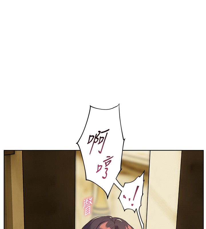 《老師的親密指導》漫画 第51話-久違的戶外全壘打♥