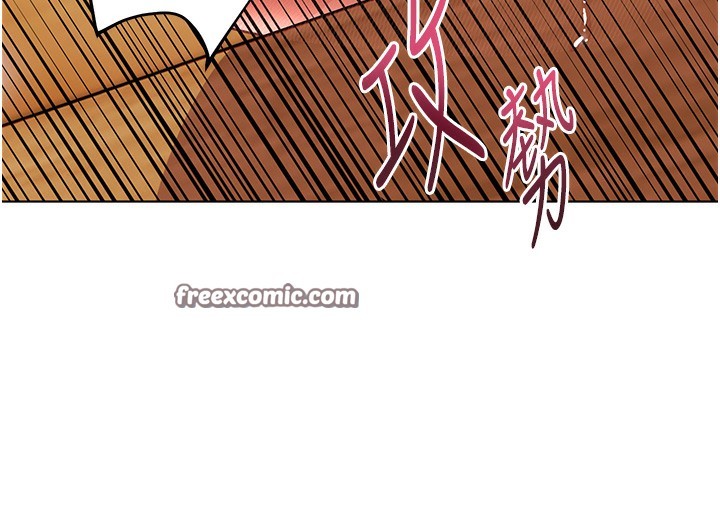 《老師的親密指導》漫画 第51話-久違的戶外全壘打♥