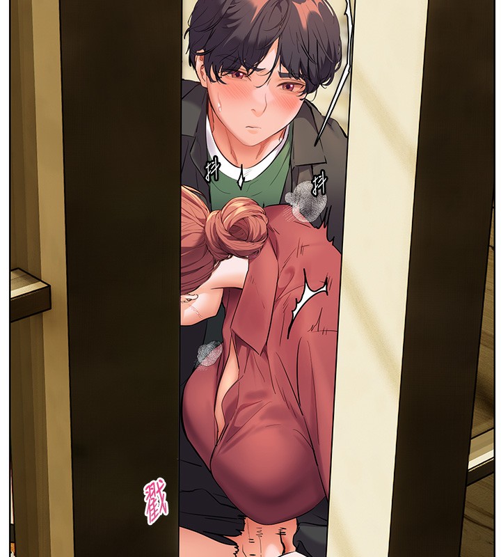 《老師的親密指導》漫画 第51話-久違的戶外全壘打♥