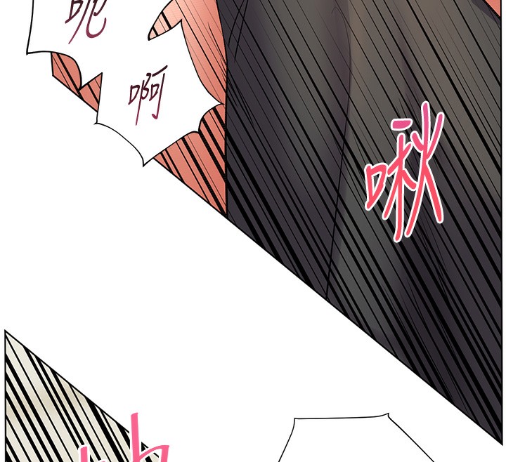 《老師的親密指導》漫画 第51話-久違的戶外全壘打♥