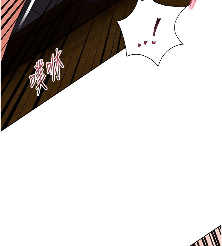 《老師的親密指導》漫画 第51話-久違的戶外全壘打♥