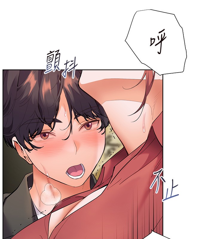 《老師的親密指導》漫画 第51話-久違的戶外全壘打♥