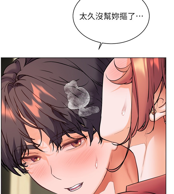 《老師的親密指導》漫画 第51話-久違的戶外全壘打♥