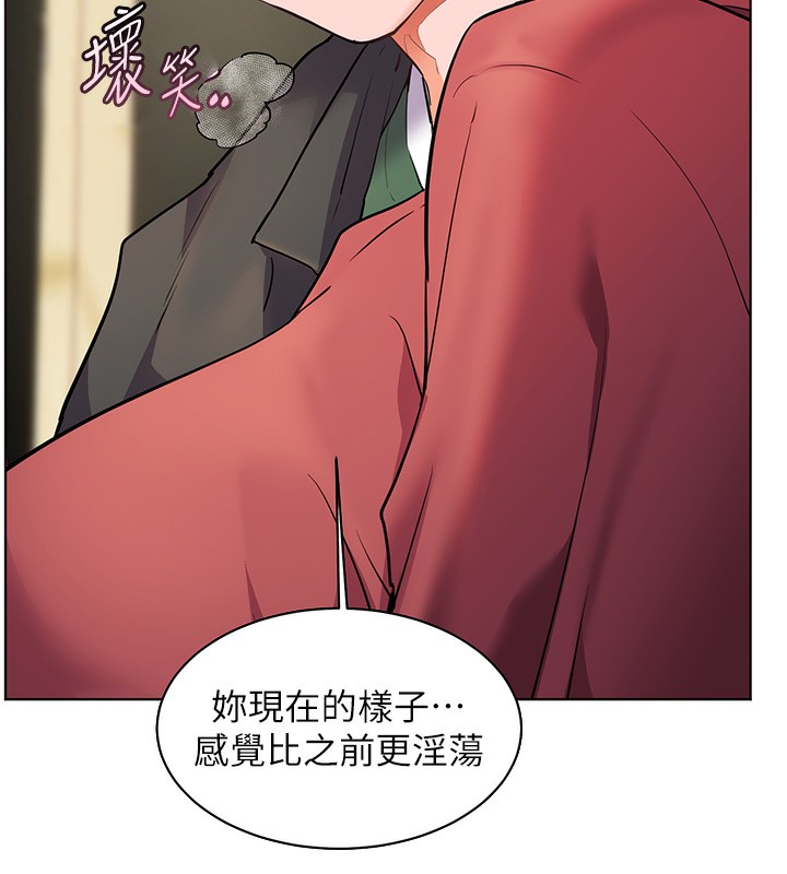 《老師的親密指導》漫画 第51話-久違的戶外全壘打♥