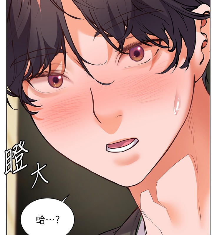 《老師的親密指導》漫画 第51話-久違的戶外全壘打♥
