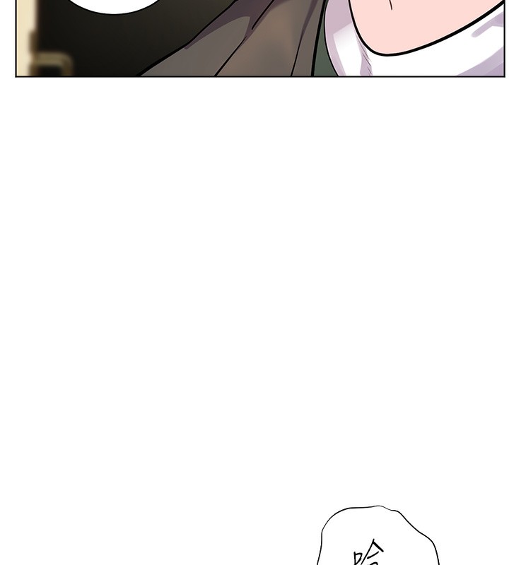 《老師的親密指導》漫画 第51話-久違的戶外全壘打♥