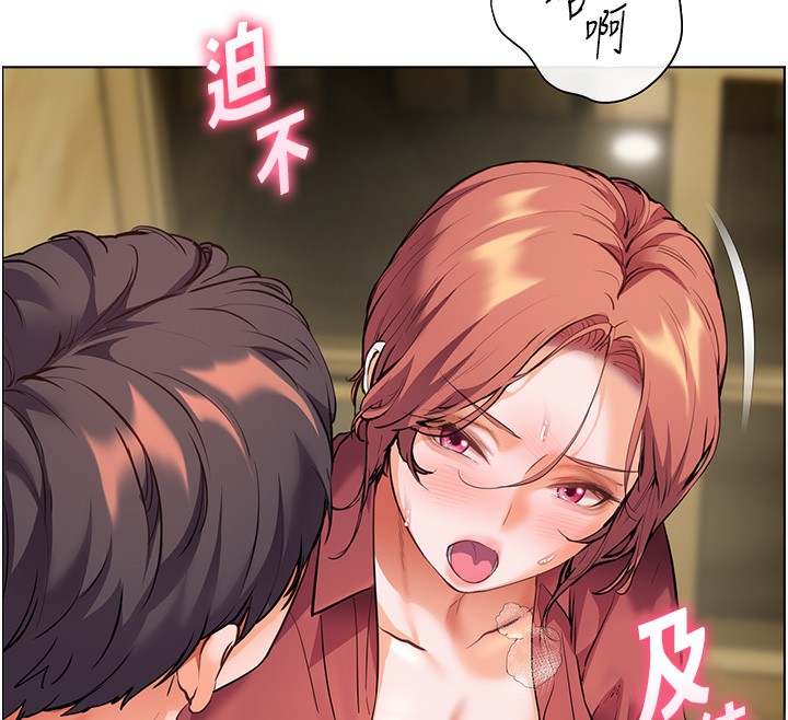 《老師的親密指導》漫画 第51話-久違的戶外全壘打♥