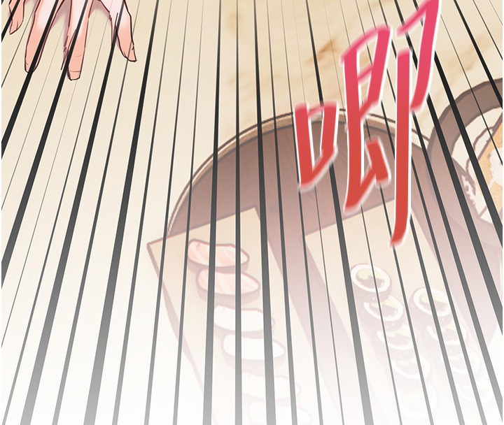 《老師的親密指導》漫画 第51話-久違的戶外全壘打♥