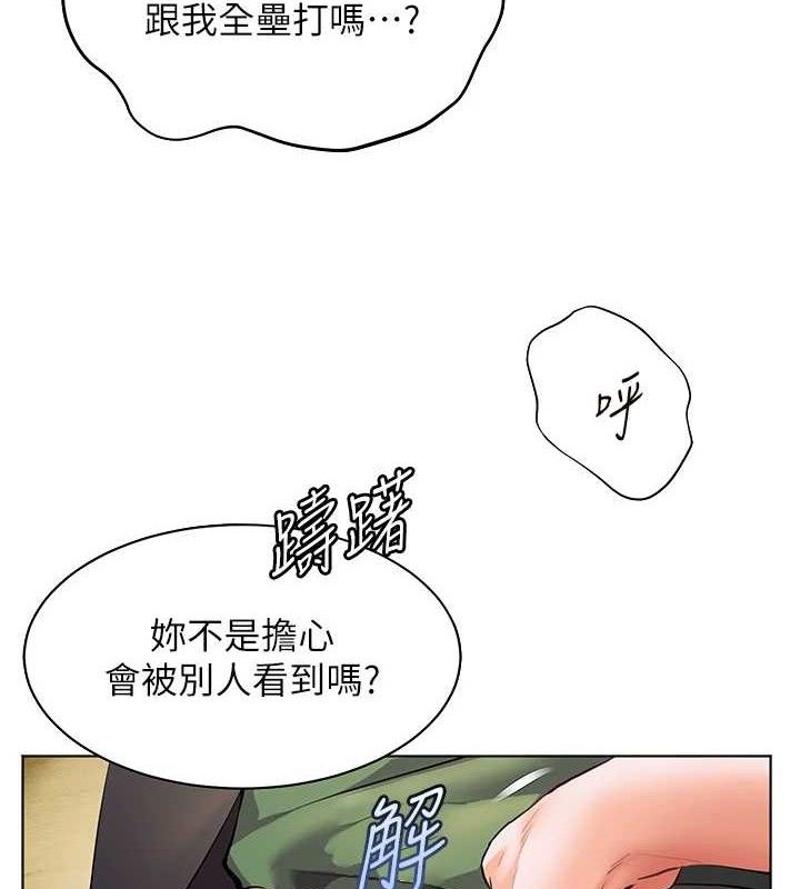《老師的親密指導》漫画 第52話-正經妹大談色色淫話