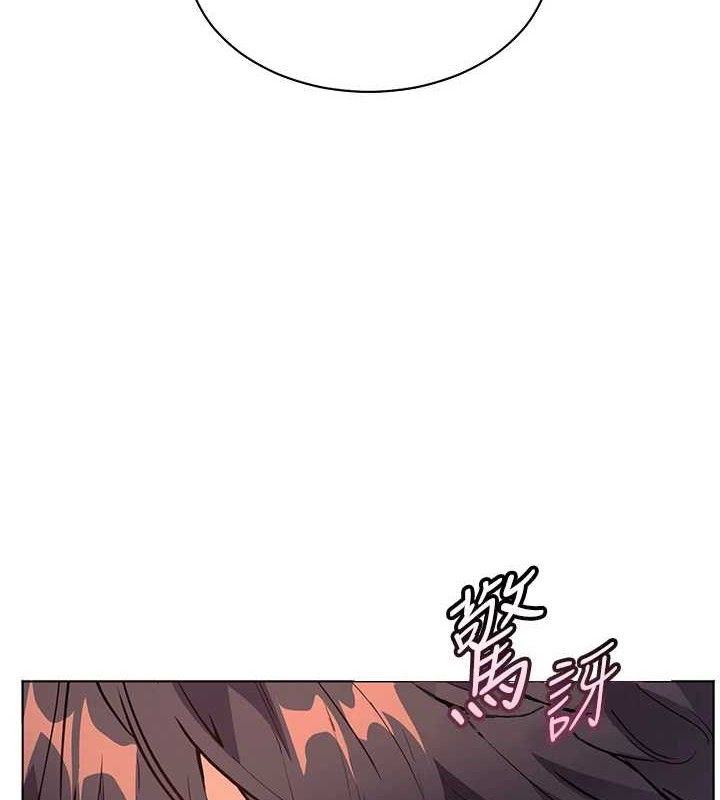 《老師的親密指導》漫画 第52話-正經妹大談色色淫話