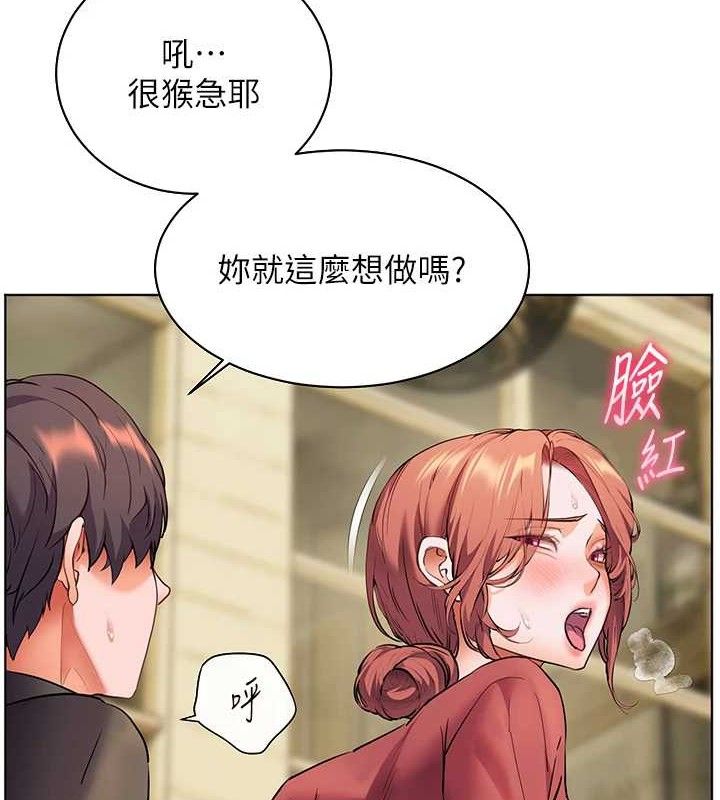 《老師的親密指導》漫画 第52話-正經妹大談色色淫話
