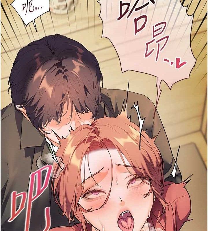 《老師的親密指導》漫画 第52話-正經妹大談色色淫話