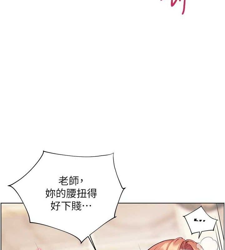《老師的親密指導》漫画 第52話-正經妹大談色色淫話