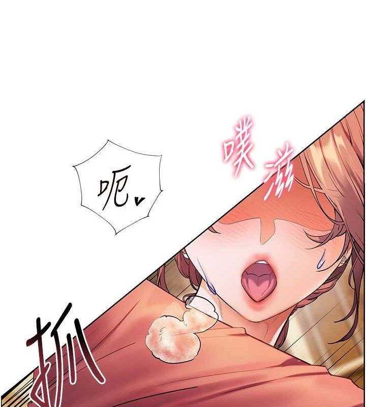 《老師的親密指導》漫画 第52話-正經妹大談色色淫話