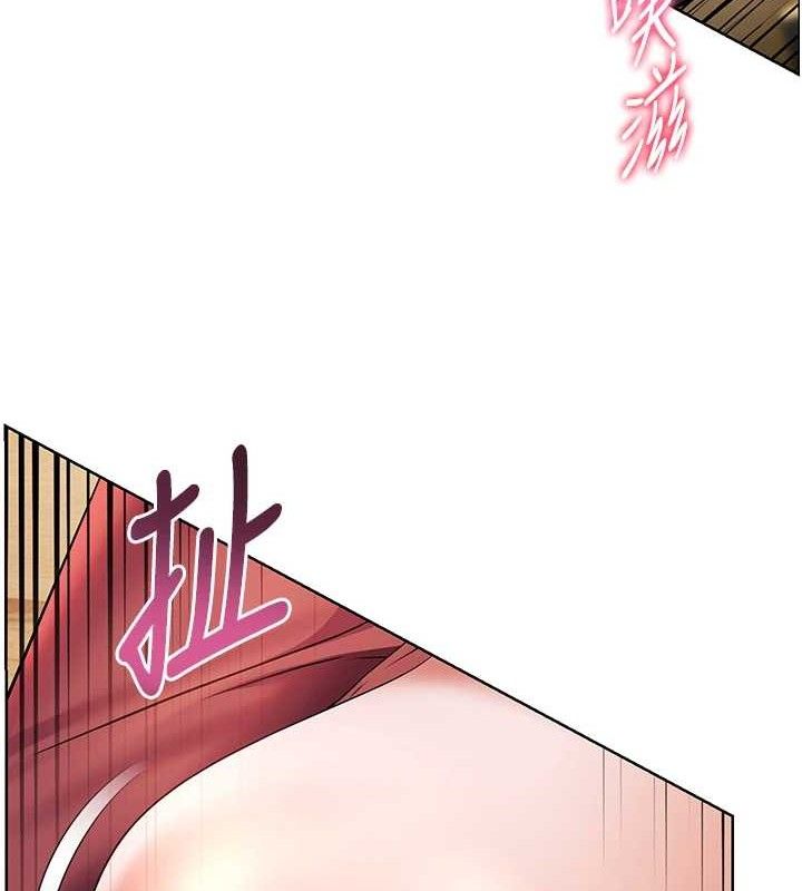 《老師的親密指導》漫画 第52話-正經妹大談色色淫話