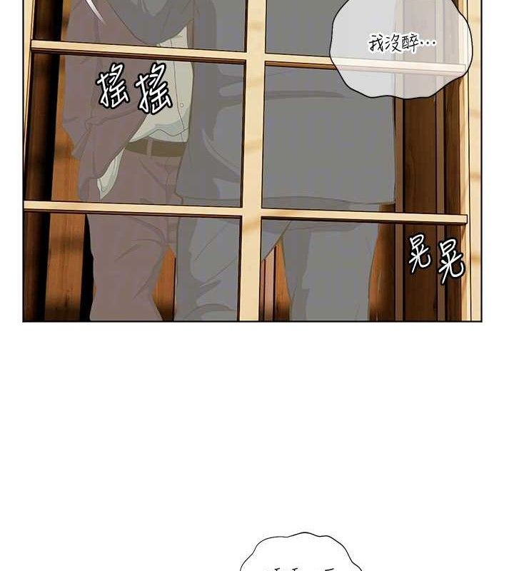 《老師的親密指導》漫画 第52話-正經妹大談色色淫話