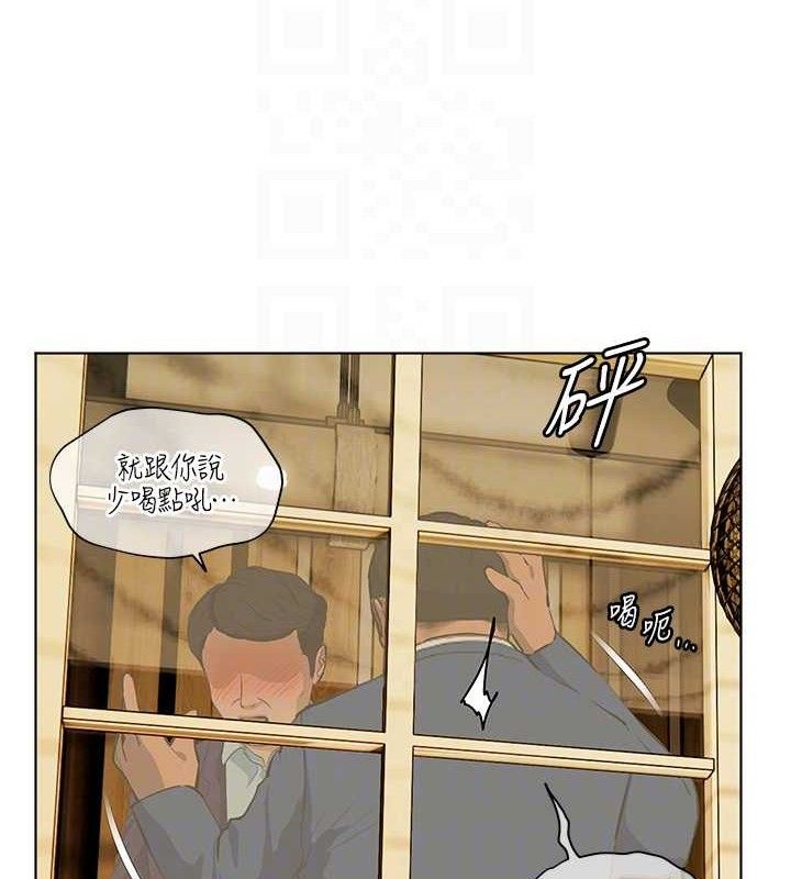 《老師的親密指導》漫画 第52話-正經妹大談色色淫話