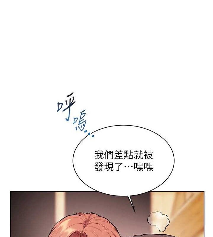 《老師的親密指導》漫画 第52話-正經妹大談色色淫話
