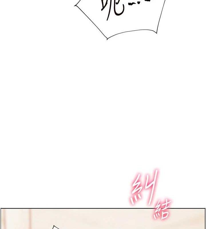 《老師的親密指導》漫画 第52話-正經妹大談色色淫話