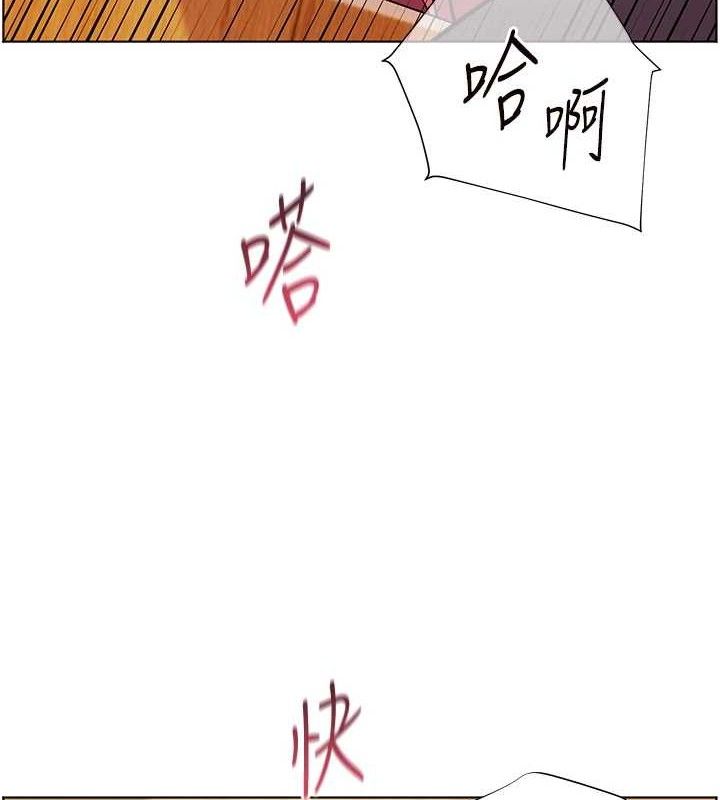《老師的親密指導》漫画 第52話-正經妹大談色色淫話