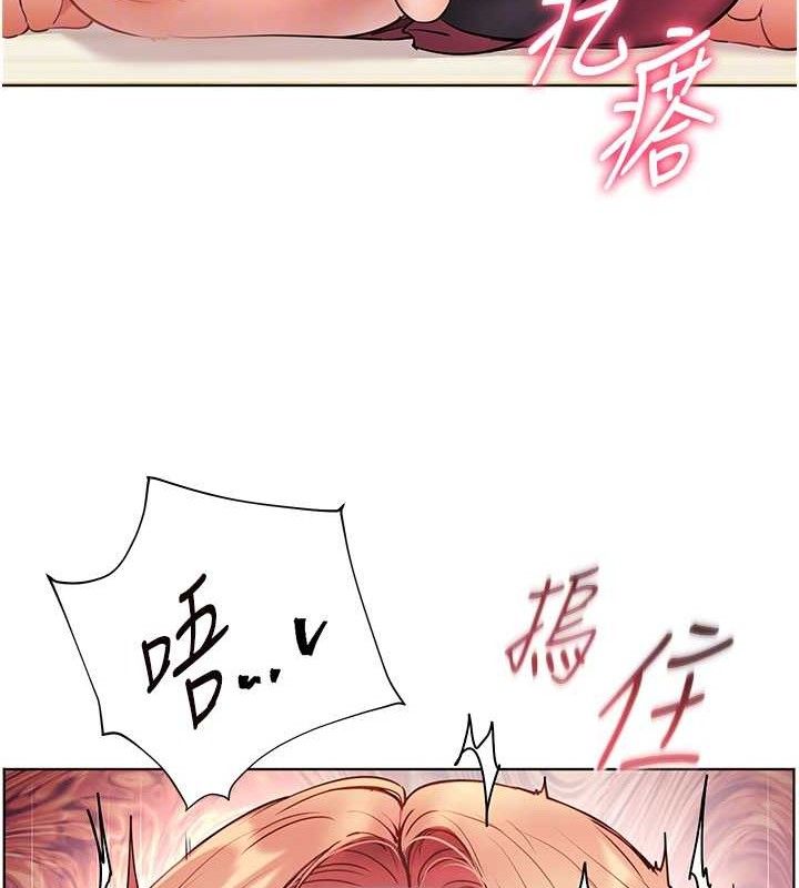 《老師的親密指導》漫画 第52話-正經妹大談色色淫話