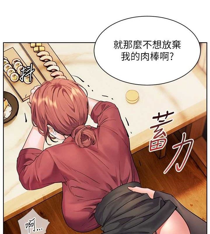 《老師的親密指導》漫画 第52話-正經妹大談色色淫話