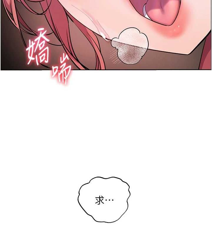 《老師的親密指導》漫画 第52話-正經妹大談色色淫話