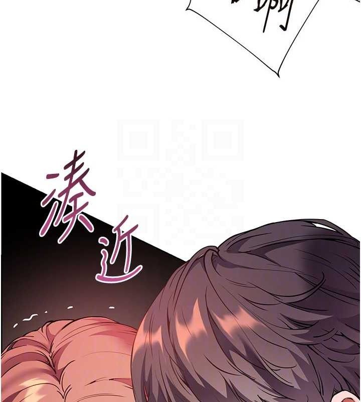 《老師的親密指導》漫画 第52話-正經妹大談色色淫話