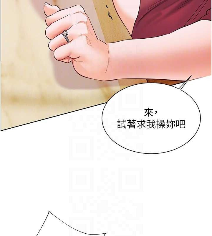 《老師的親密指導》漫画 第52話-正經妹大談色色淫話