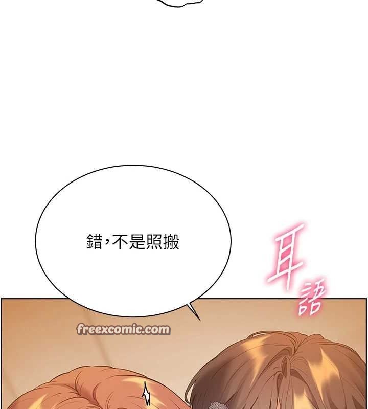 《老師的親密指導》漫画 第52話-正經妹大談色色淫話