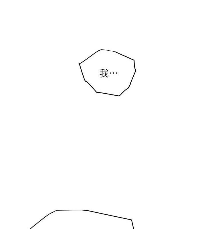 《老師的親密指導》漫画 第52話-正經妹大談色色淫話