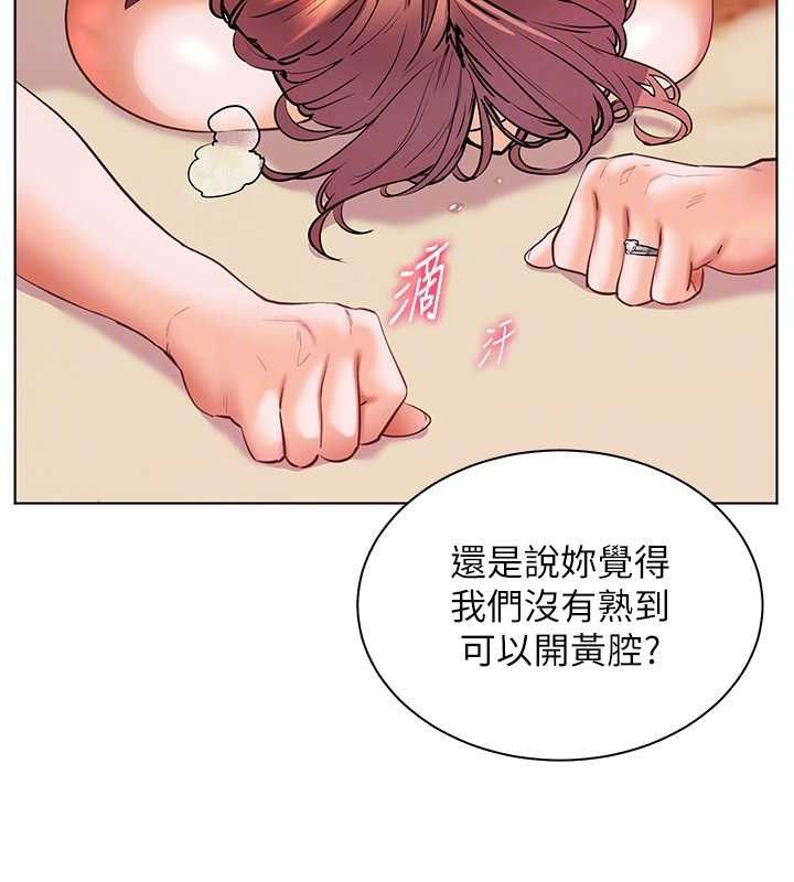 《老師的親密指導》漫画 第52話-正經妹大談色色淫話