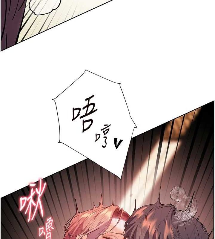 《老師的親密指導》漫画 第52話-正經妹大談色色淫話