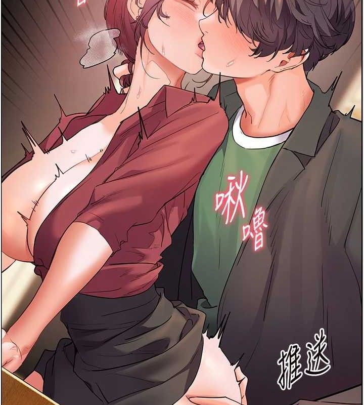 《老師的親密指導》漫画 第52話-正經妹大談色色淫話