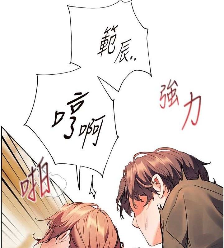 《老師的親密指導》漫画 第52話-正經妹大談色色淫話
