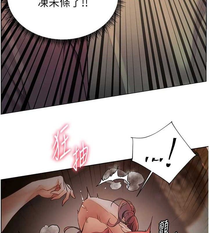 《老師的親密指導》漫画 第52話-正經妹大談色色淫話