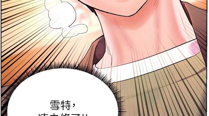 《老師的親密指導》漫画 第52話-正經妹大談色色淫話