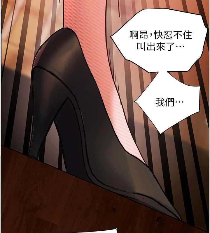 《老師的親密指導》漫画 第52話-正經妹大談色色淫話