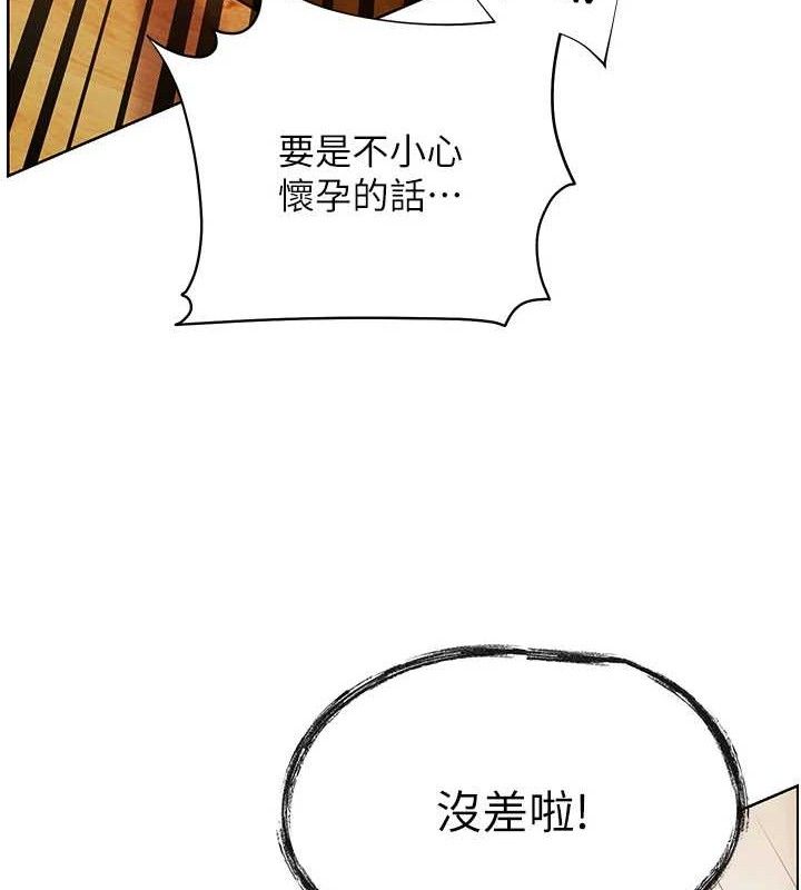 《老師的親密指導》漫画 第52話-正經妹大談色色淫話