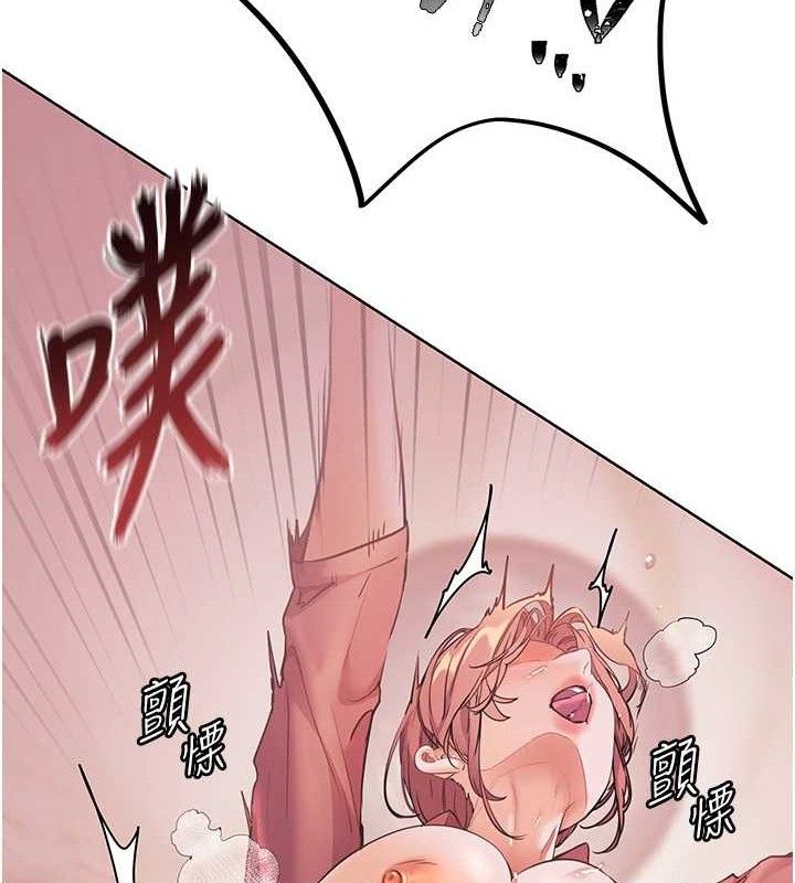 《老師的親密指導》漫画 第52話-正經妹大談色色淫話