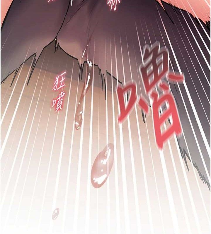 《老師的親密指導》漫画 第52話-正經妹大談色色淫話