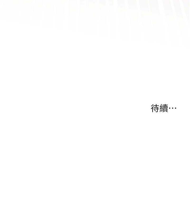 《老師的親密指導》漫画 第52話-正經妹大談色色淫話