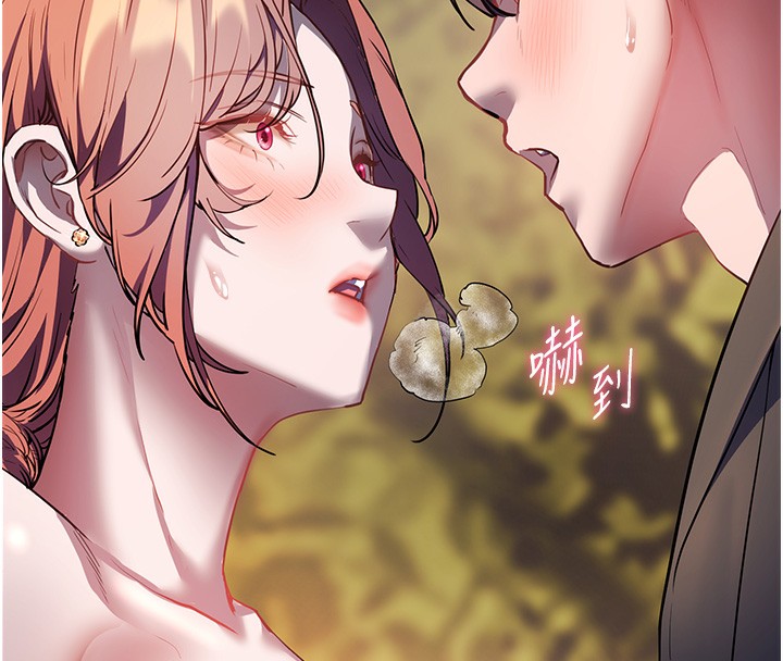《老師的親密指導》漫画 第54話-心醉學子無情打樁機