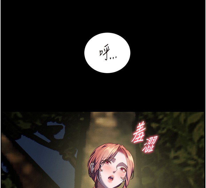 《老師的親密指導》漫画 第54話-心醉學子無情打樁機