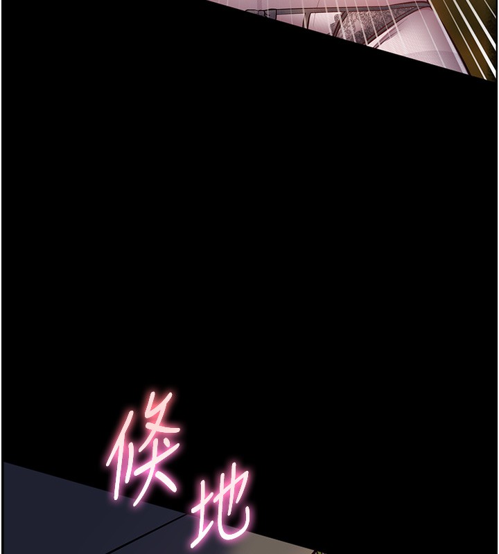 《老師的親密指導》漫画 第54話-心醉學子無情打樁機