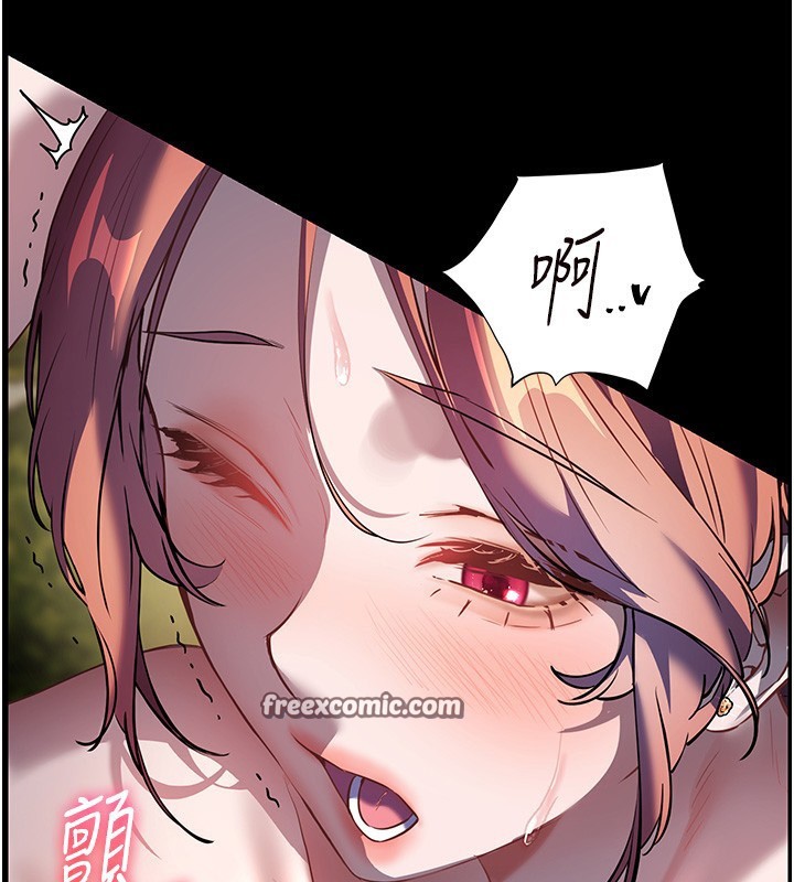 《老師的親密指導》漫画 第54話-心醉學子無情打樁機