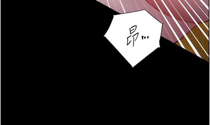 《老師的親密指導》漫画 第54話-心醉學子無情打樁機
