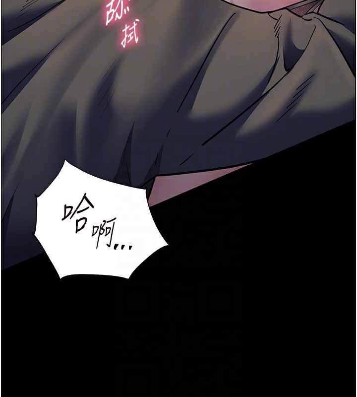 《老師的親密指導》漫画 第54話-心醉學子無情打樁機