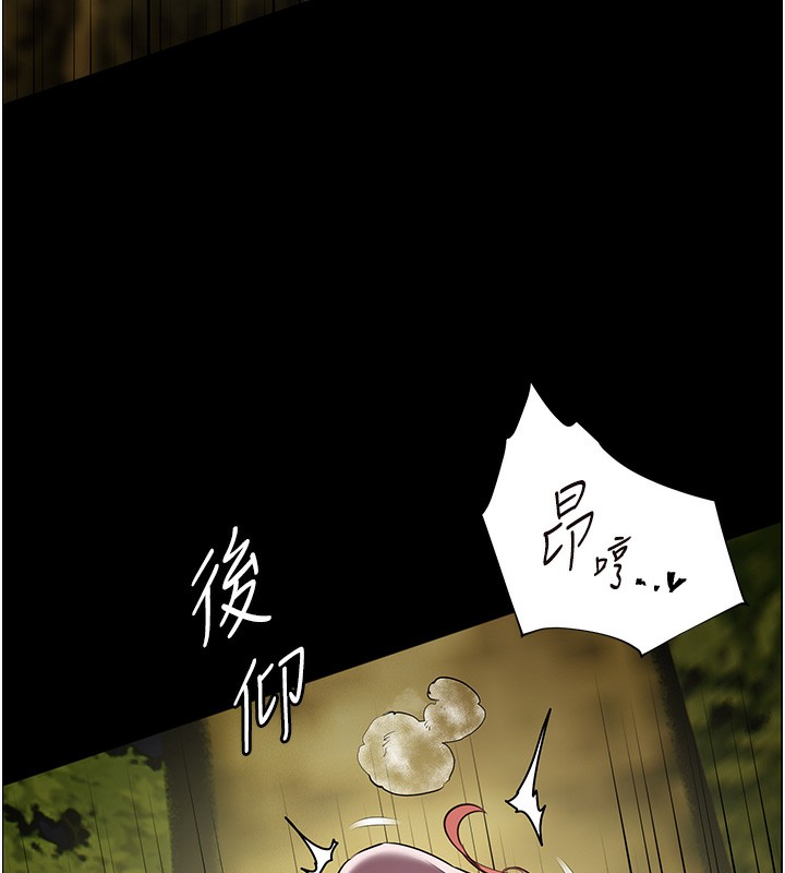 《老師的親密指導》漫画 第54話-心醉學子無情打樁機