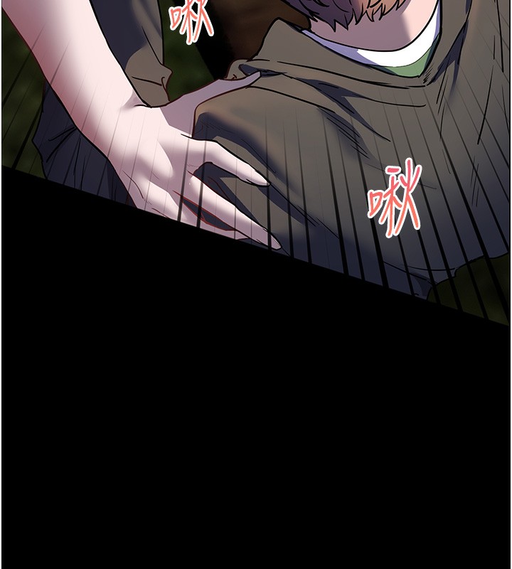 《老師的親密指導》漫画 第54話-心醉學子無情打樁機